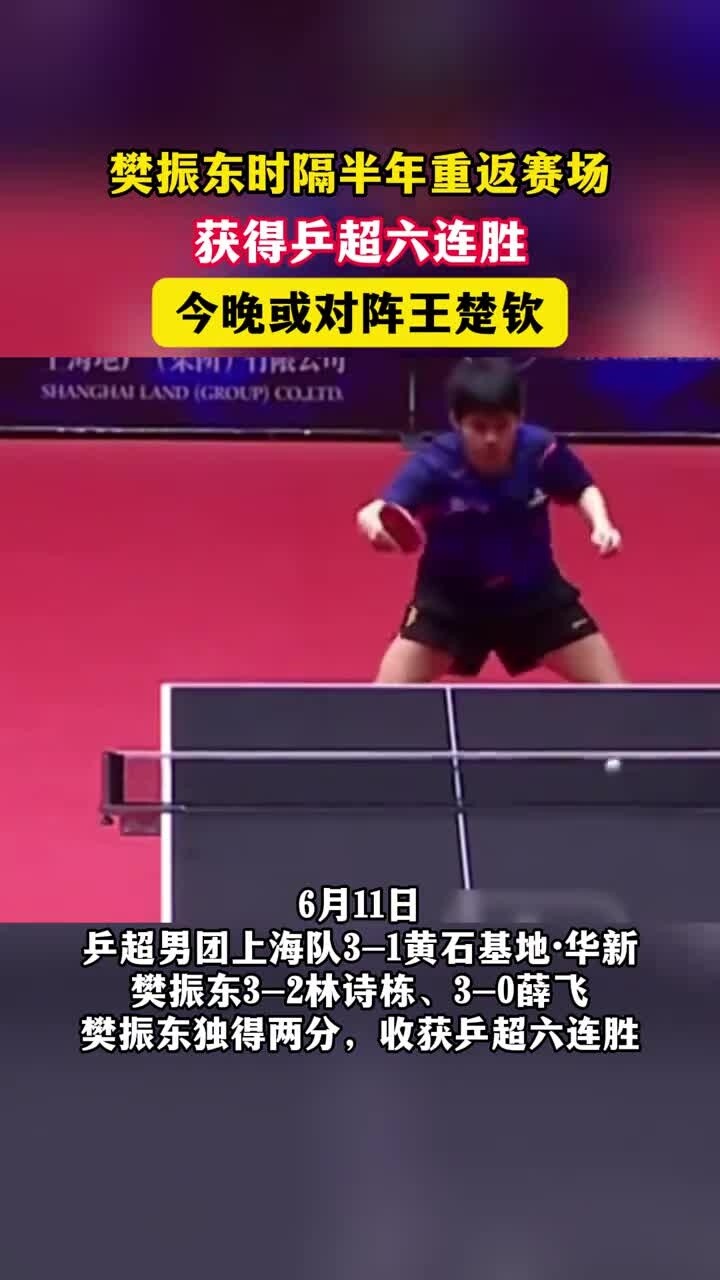 Rookie意外战胜切尔西，重返赛场引爆全场！